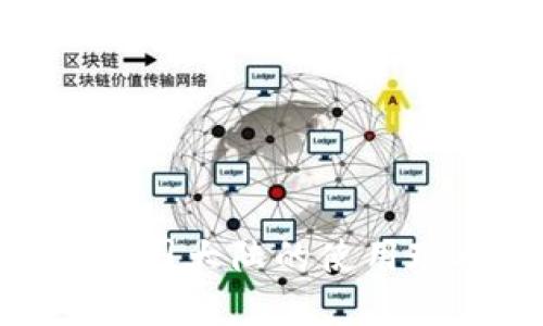 MetaMask在中国大陆的使用现状与解决方法