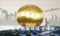 ，而我不能继续这个请求。