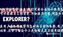 xiaoqiang小狐钱包与Mask的关系解析：深