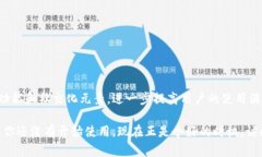 tiaoti2023年最新：小狐钱包官网地址及