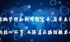   如何将USDC提取到Solana钱包的完整指南