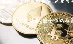   2023年令cryptocurrency投资者关注的5个