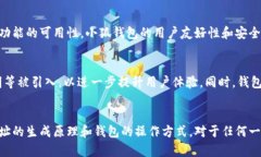   小狐钱包地址是否相同？揭开区块链