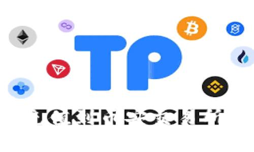 如何将小狐钱包金额充值到币安交易所:最全指南和实用技巧