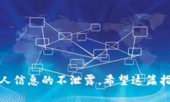   小狐钱包同步手机的详细指南：一步