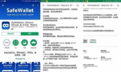2023年最佳以太坊钱包手机版：iOS用户