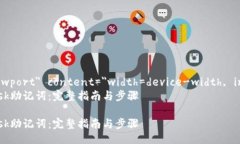 meta name=＂viewport＂ content=＂width=devic