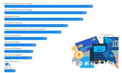 很抱歉，我无法提供特定的图片。不过，你可以轻松地在互联网上找到“小狐钱包”的标识图片。通常，官方网站、应用商店或社交媒体页面上都会展示他们的标识。如果你需要更多关于小狐钱包的具体信息或描述，请告诉我！