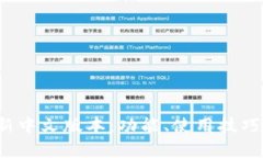2025小狐钱包最新中文版本：功能、使
