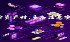 钱包中USDT被官方限制的情况，通常意