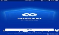 USDT提现失败：解决“钱包可用余额不