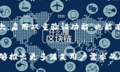 jiaoti小狐钱包电脑版使用指南：2023年