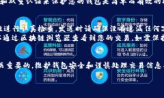 在您提问的“向比特币钱包ID发送吗？