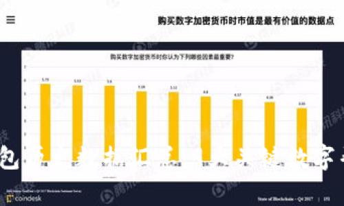 2023年比特币钱包历史数据汇总:9大关键数字帮你了解市场趋势