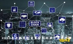 2023年小狐钱包重置密码的五个简单步