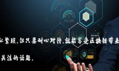 frametitle如何使用MetaMask与Mist实现高效