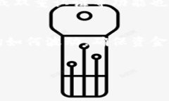 关于“im钱包是否可以提进来USDT”的问
