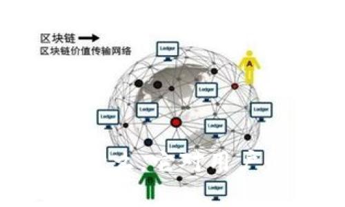深度解析:Sol钱包是什么,它对用户的重要性与功能分析