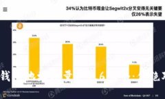 2023年以太坊钱包地址数量达1.6亿个：