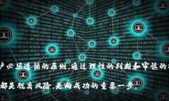 如何在TP钱包中出售以太坊的完整指南