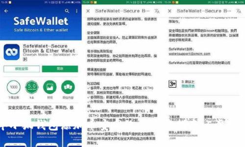 2023年小狐钱包添加币安网络的完整指南:5步轻松搞定!