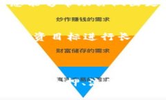 通过以太坊钱包实现收益的8种有效策