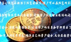 op钱包干嘛的是一个有趣且重要的话题