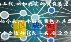   2023年狐狸数字钱包高清图集：100 精