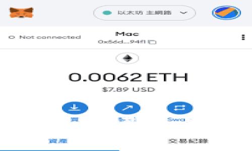 如何在以太坊上查询钱包中录入的通证信息:5个实用方法