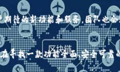 diaoti2023年最新评测：小狐钱包版本功
