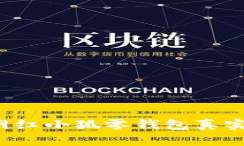 揭秘！2023年5款网红小狐零钱包真实对比，值得入手吗？