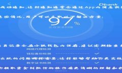 jiaoti小狐钱包如何提款到微信？5个简