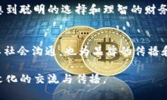 baozi如何正确发音“小狐钱包”的英文
