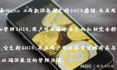 在讨论SHIB（Shiba Inu）加密货币时，有