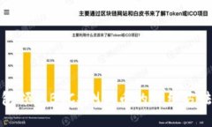 小狐钱包领取BTCS测试币的详细方法与