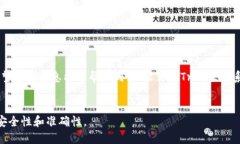 步骤一：了解TRX钱包在开始充值TRX钱包