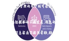    2023年最受欢迎的5款以太坊钱包推荐