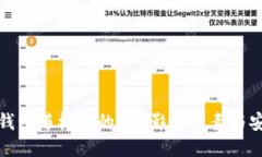 揭秘以太坊钱包随机熵的5大影响因素