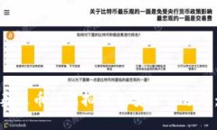 2023年交易泰达币的虚拟钱包安全性分