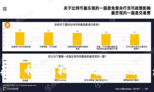 2023年交易泰达币的虚拟钱包安全性分析:5个关键因素