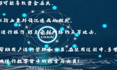    如何使用小狐钱包：5个简单步骤教