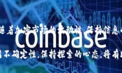    如何在MetaMask中添加马蹄币：详细步