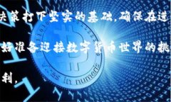 如何在以太坊主网上查找和查看钱包地