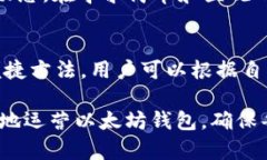 tiaoti如何实时查看以太坊钱包地址的交