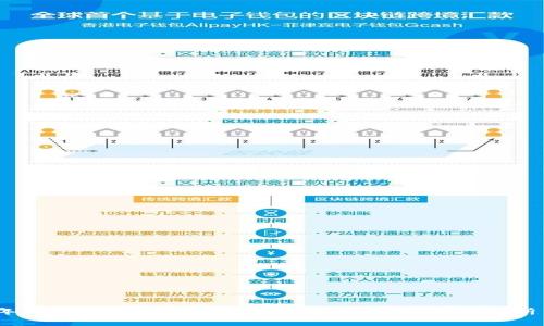 2023年比特币钱包转账的最低费用详解：全面解析与建议