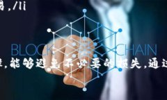    2023年MetaMask充值火币的5种有效方式
