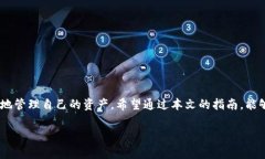   如何将比特币安全地发送到火币钱包