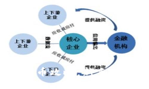 2023年比特派钱包买币攻略：新手必看，轻松上手的6步法