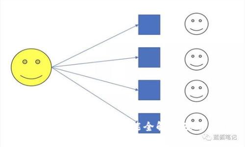 MC丅LINK钱包：挖矿功能全解析及用户指南