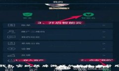 如何通过以太坊钱包实现棋牌游戏的嫁